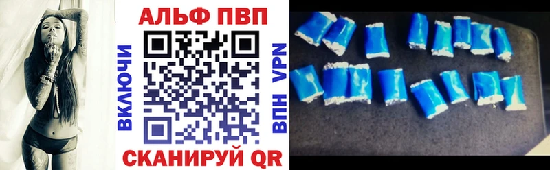 Alpha PVP кристаллы  Купить  Лангепас 