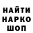 Кодеин напиток Lean (лин) Mario R