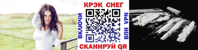 COCAIN 97%  Купить  Лангепас 