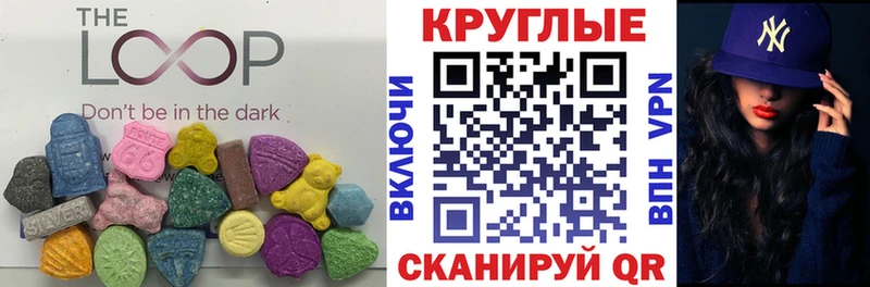 Купить  Лангепас  Экстази TESLA 