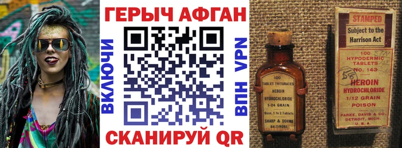 Купить закладки  Лангепас  Героин Heroin 