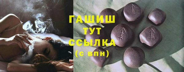 герыч Балабаново