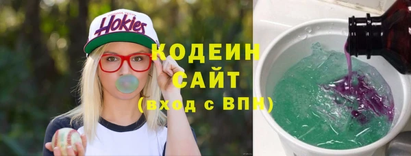 трава Беломорск