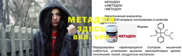 MDMA Premium VHQ Белоозёрский