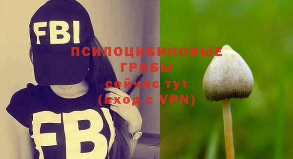 герыч Балабаново