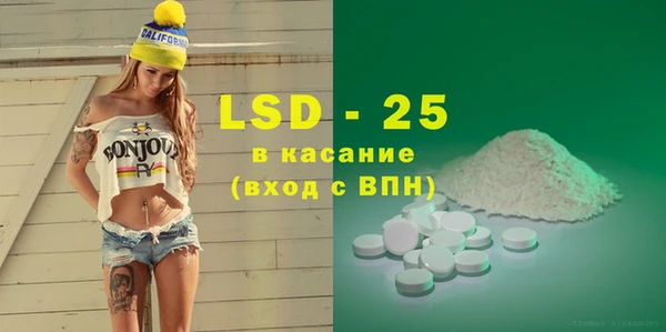 гидра Балахна