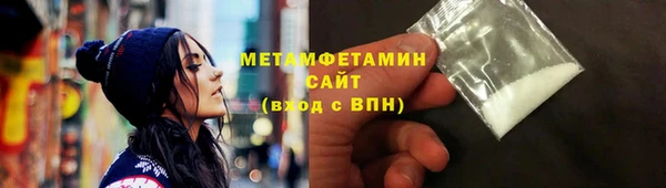 гидра Балахна