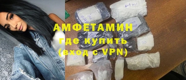 MDMA Premium VHQ Белоозёрский