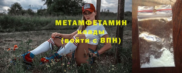гидра Балахна