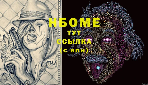 трава Беломорск