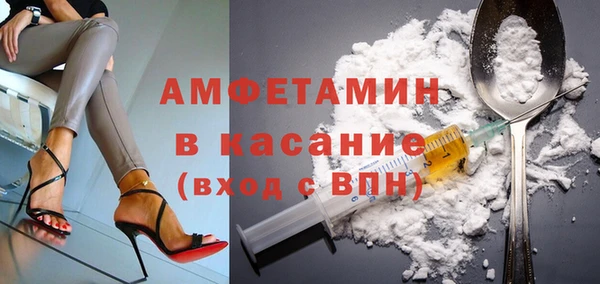 герыч Балабаново