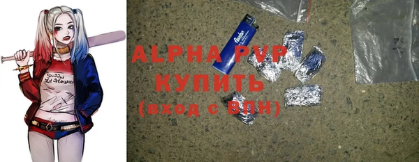трава Беломорск