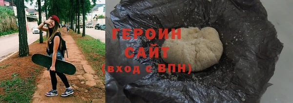 герыч Балабаново