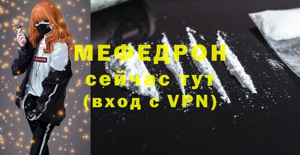 а пвп мука Белокуриха