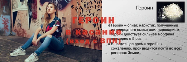 MDMA Premium VHQ Белоозёрский