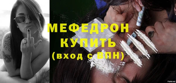 трава Беломорск