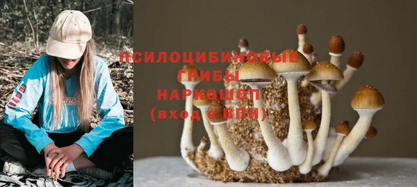 герыч Балабаново