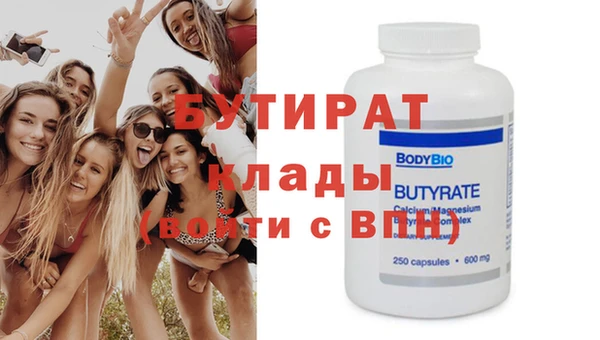 а пвп мука Белокуриха