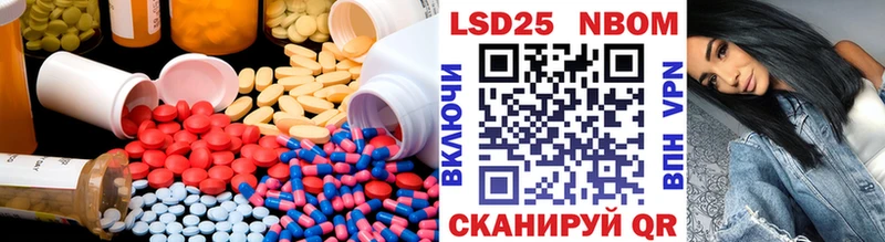 Купить где Лангепас Лсд 25 экстази кислота