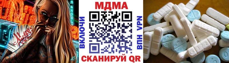 Купить закладки  Лангепас  МДМА молли 