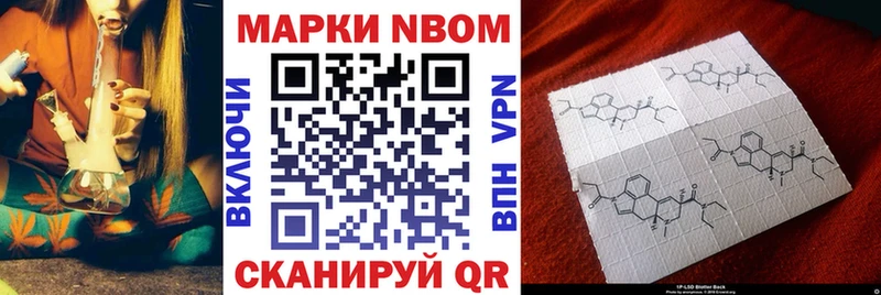 Наркотические марки 1,8мг Лангепас